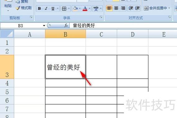 如何竖排文字