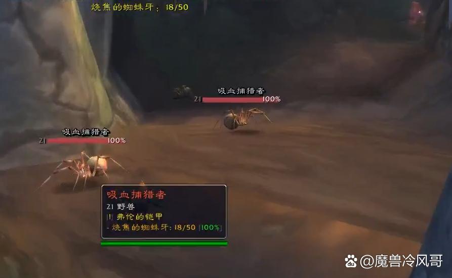 战士20级职业任务