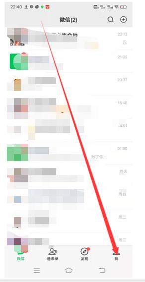 vivox21微信打不开