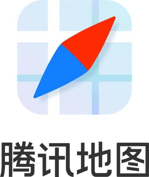 腾讯地图人工联系电话