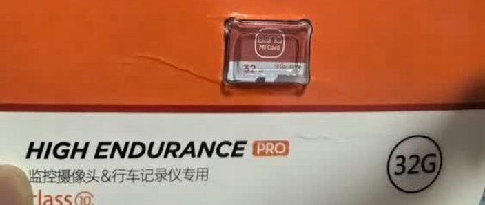 摄像头的内存卡满了怎么办