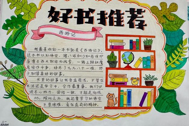 2019年有什么好的书籍推荐