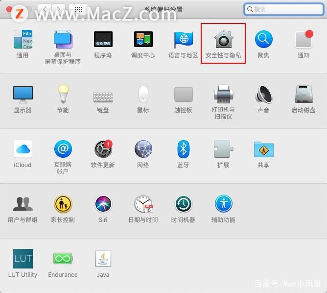 苹果手机不能下载软件怎么回事