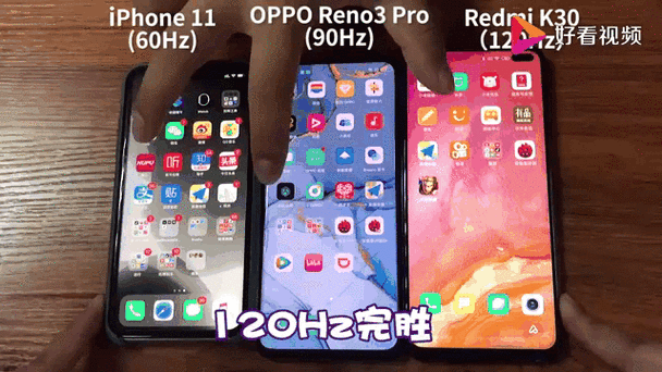 90hz刷新率手机有必要吗