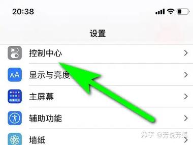 iPhone11pro快捷截屏