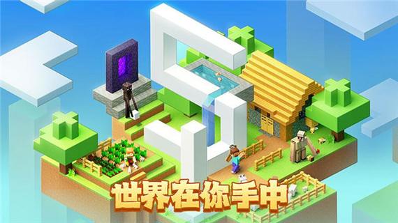 我的世界vivo应用商店