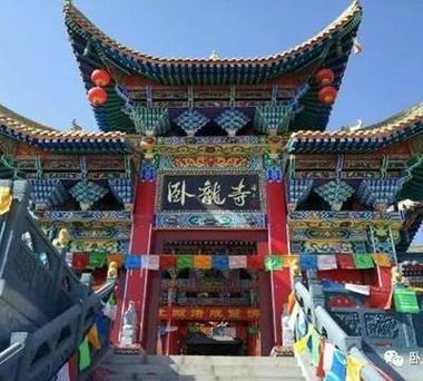 卧龙寺头像