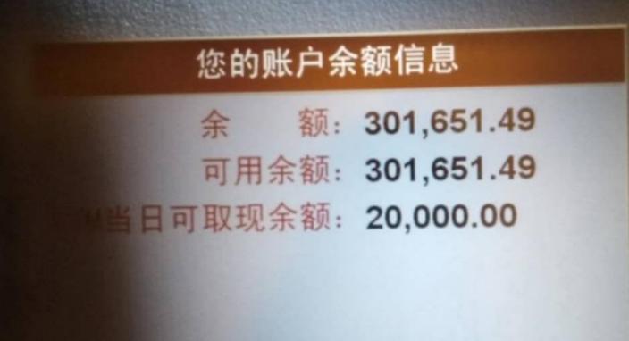 短信查银行卡余额