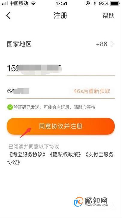 如何登录以前的淘宝账号