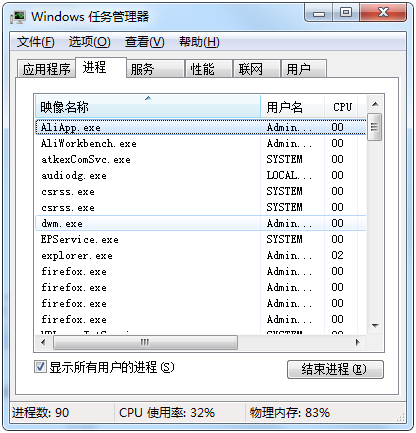 win10任务栏显示所有图标