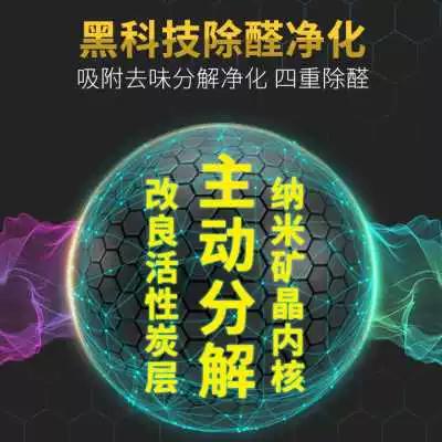 新家具除味方法最快速