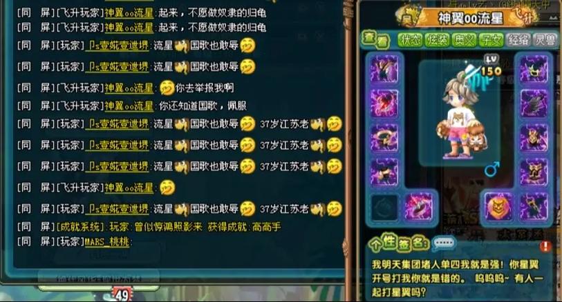 qq三国游戏
