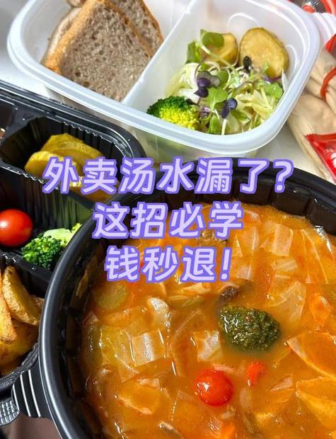饿了么退款要多久