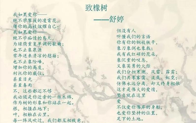 爱德琳的诗朗诵