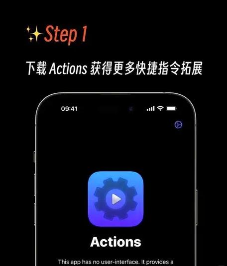 iPhone如何删除快捷指令