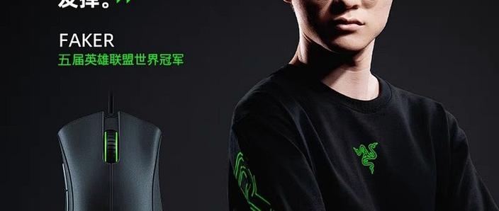 鼠标是有线的好还是无线的好
