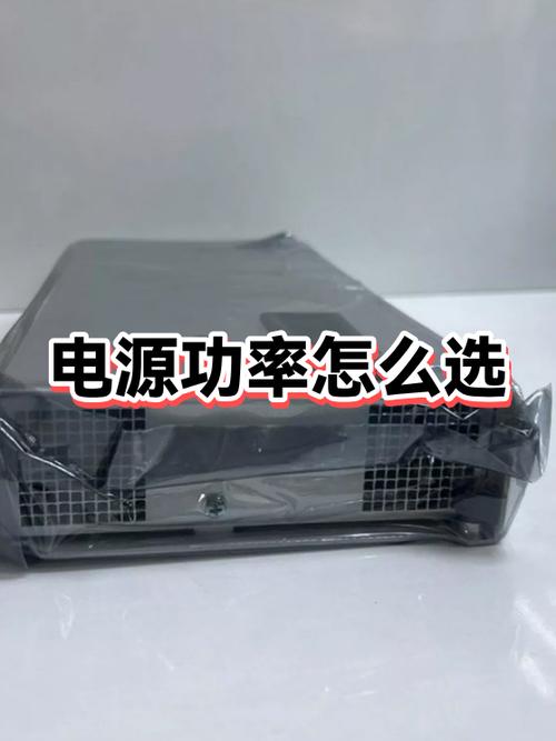 电源的总功率和输出功率有什么区别