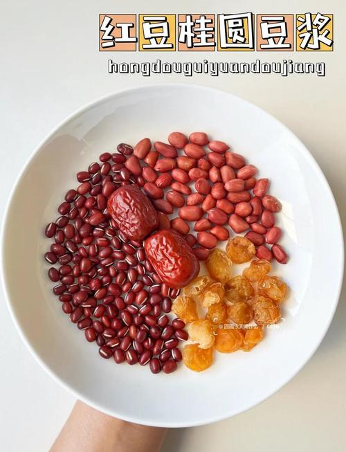红豆红枣浓颜桂圆干