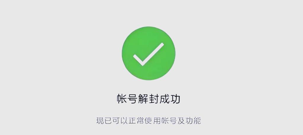 把一个人微信拉黑怎么拉出来