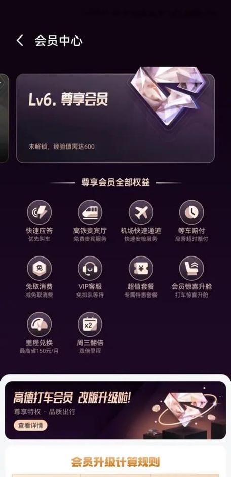 怎么借优酷会员给别人
