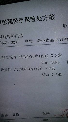 sig是什么格式