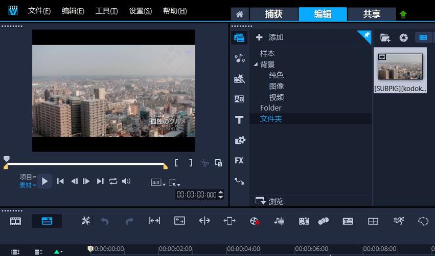 怎么剪辑影视剧片段