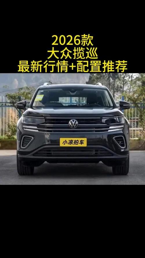 大众汽车系列大全价格及图片
