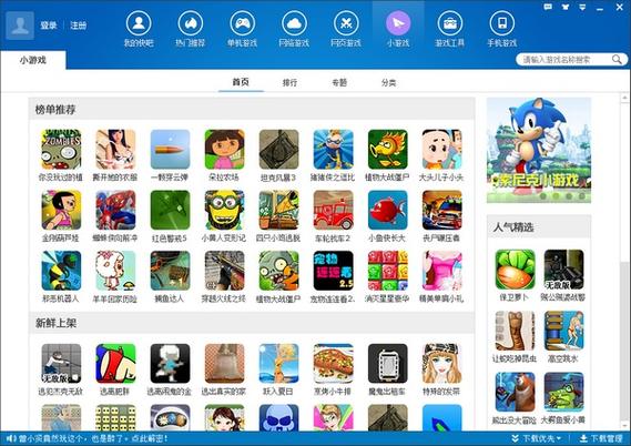 制作游戏软件的app