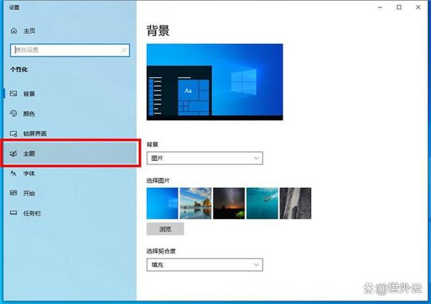 如何让软件显示在电脑桌面