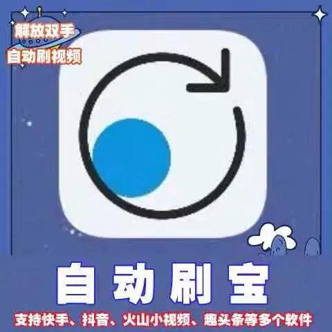 下载火山视频极速版赚钱