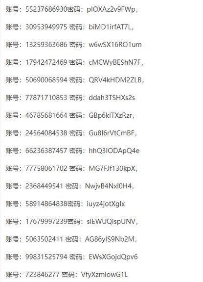 迷你世界邮箱密码是什么