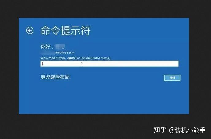 windows10疑难解答