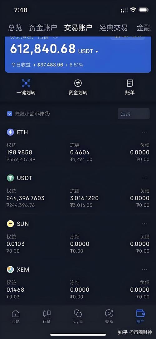 pokemmo能赚人民币吗