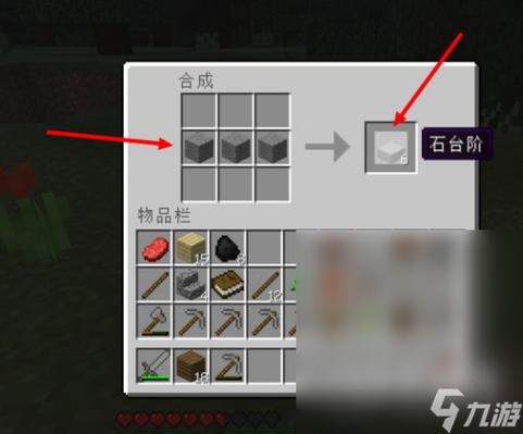 我的世界怎么把盔甲放到架子上