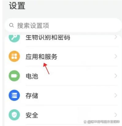华为看内存在哪里