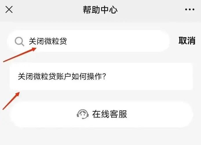 网贷还清后,怎么处理
