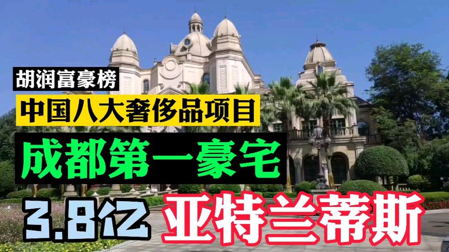 亚特兰蒂斯一晚上房价