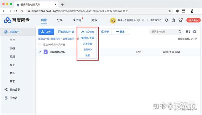 手机迅雷无法下载