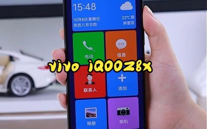 vivo长辈模式怎么设置