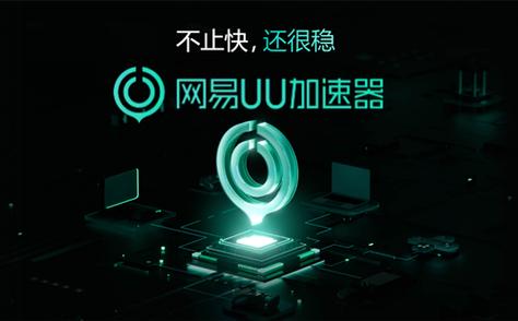 uu安全最新版官网下载