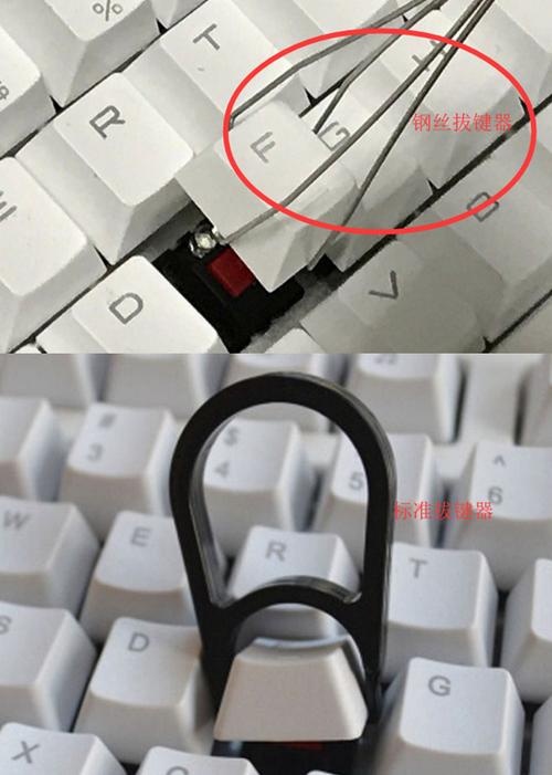 机械键盘空格键失灵了怎么办