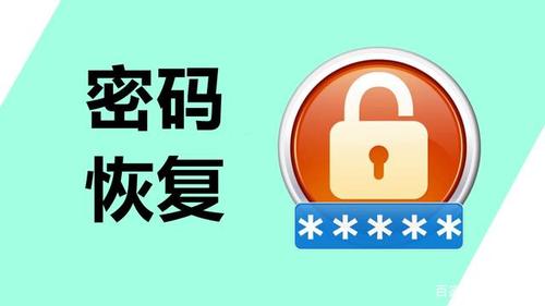 recovery恢复出厂设置需要密码