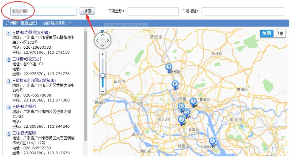 坐标提取器