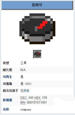 我的世界(y?)是什么意思