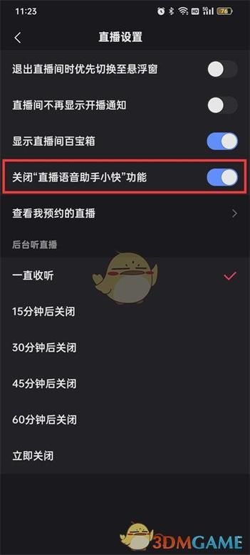 iphone没有锁屏声音