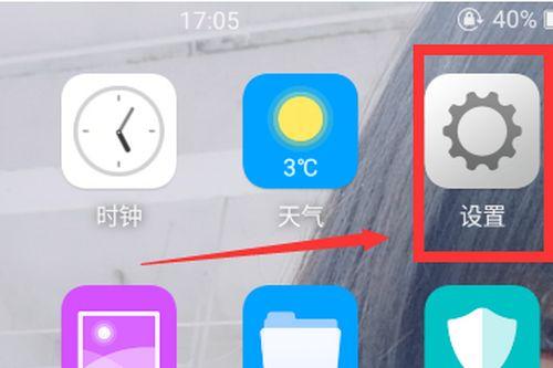 oppo打电话视频怎么关闭
