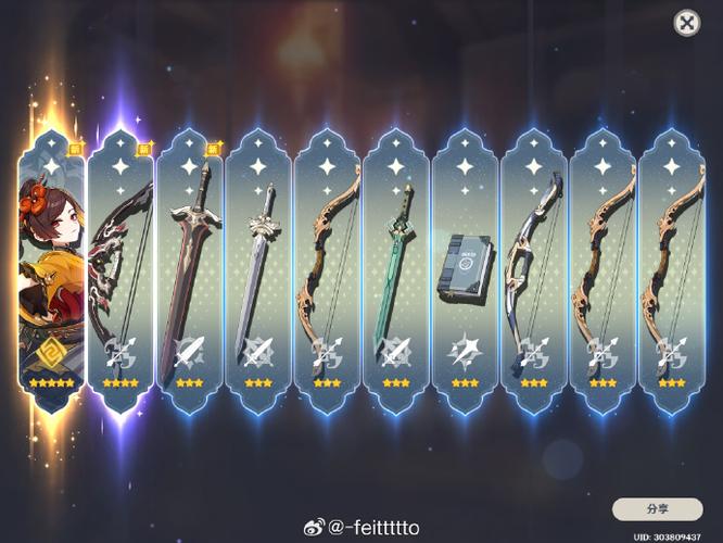 原神新手池必出五星吗