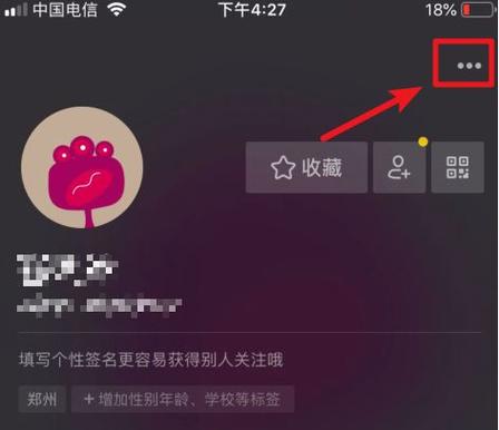 抖店商品如何上橱窗