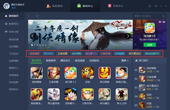 怎么让手机玩游戏更流畅