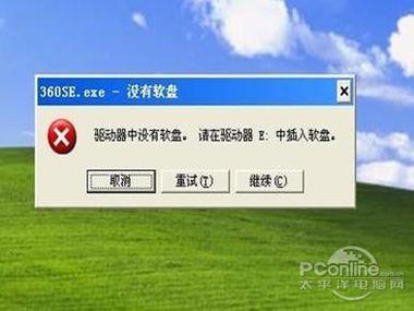 exe格式是什么意思